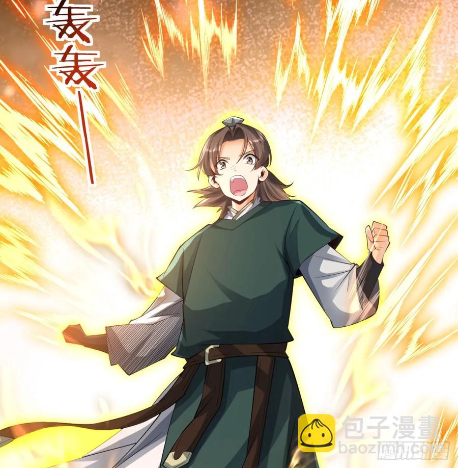 惺惺作态(1/2)-第128话