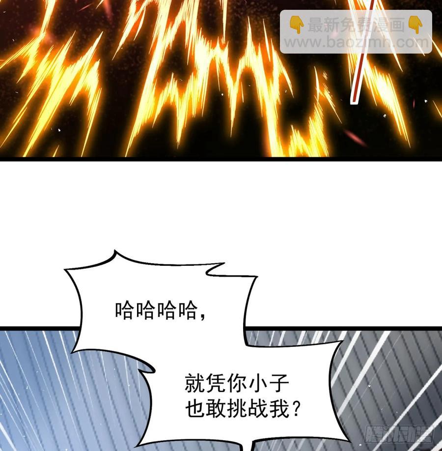 惺惺作态(1/2)-第128话