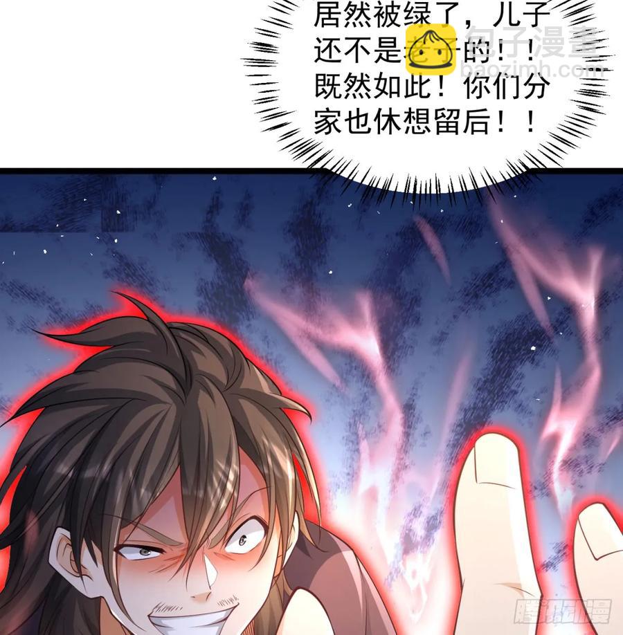 惺惺作态(1/2)-第128话