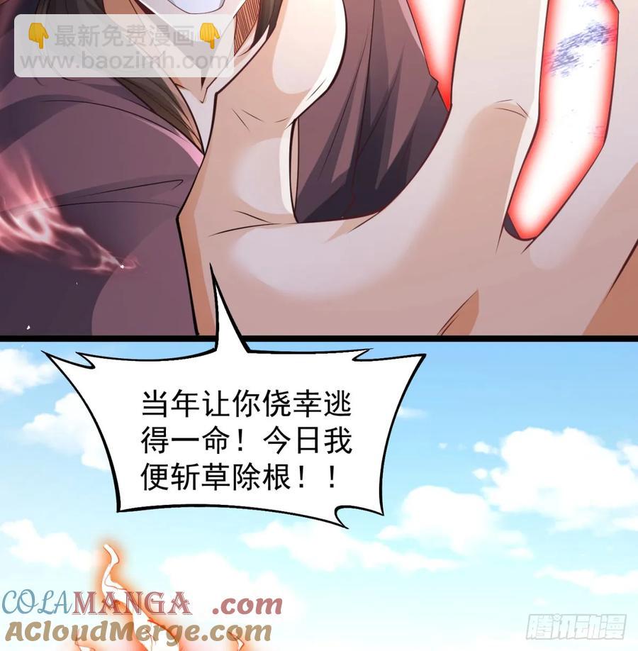 惺惺作态(1/2)-第128话