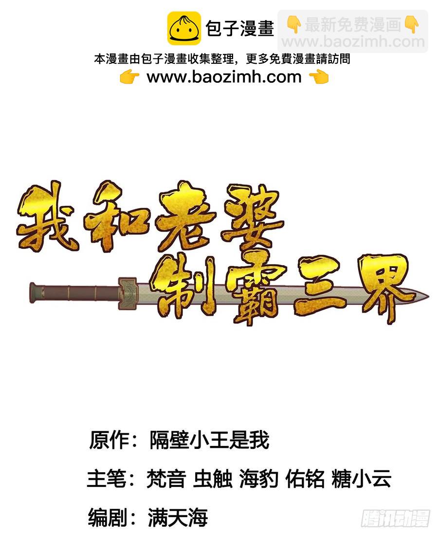 惺惺作态(1/2)-第128话