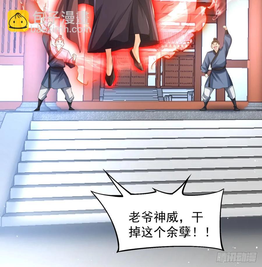 惺惺作态(1/2)-第128话