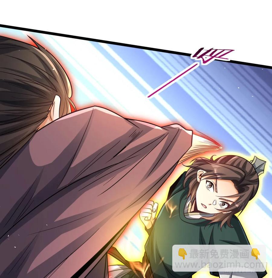 惺惺作态(1/2)-第128话