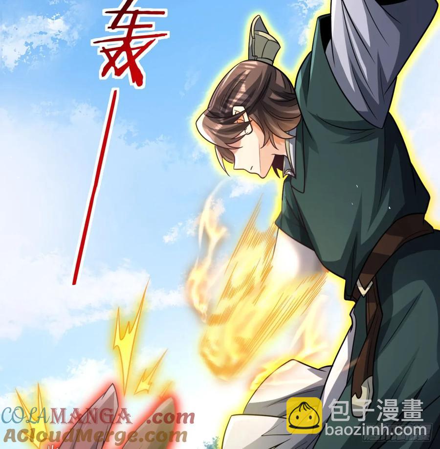 惺惺作态(1/2)-第128话