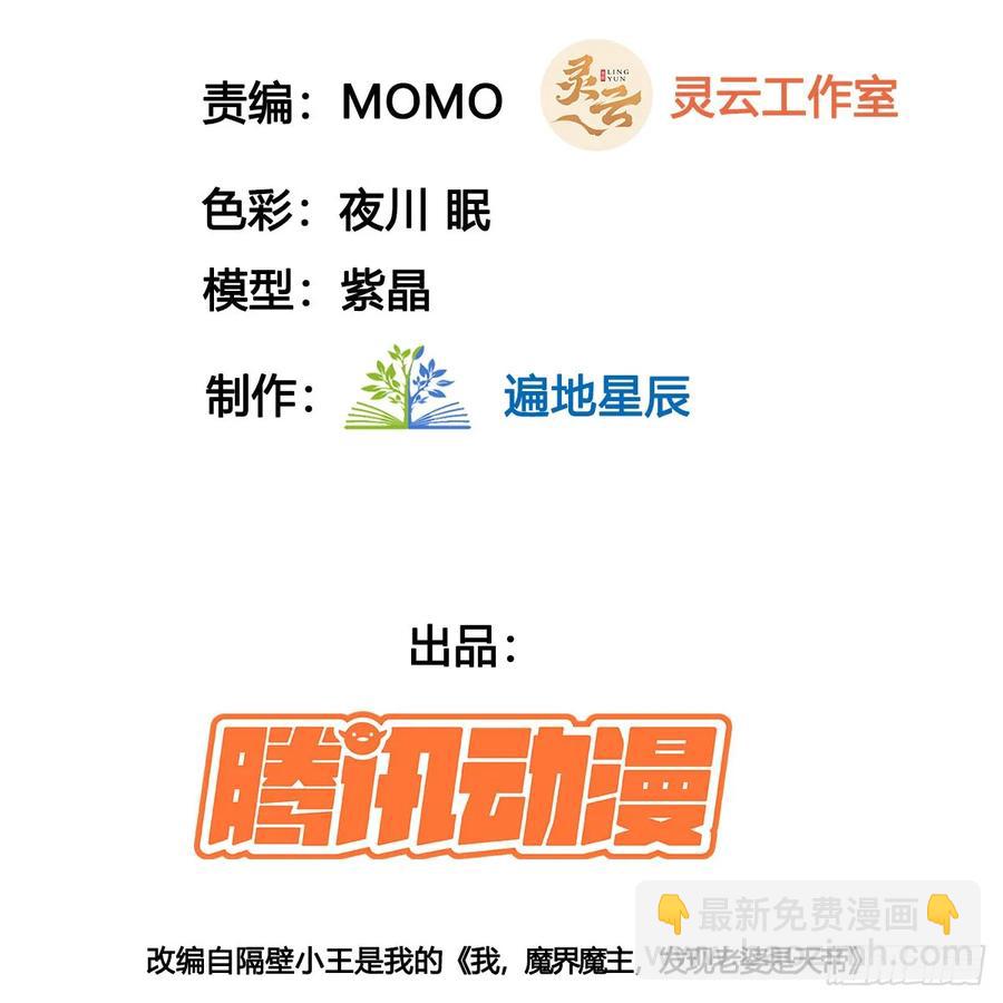 惺惺作态(1/2)-第128话