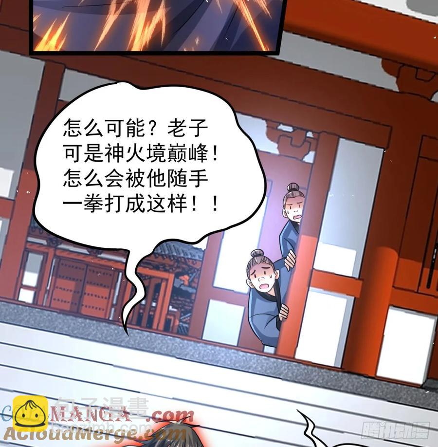 惺惺作态(1/2)-第128话