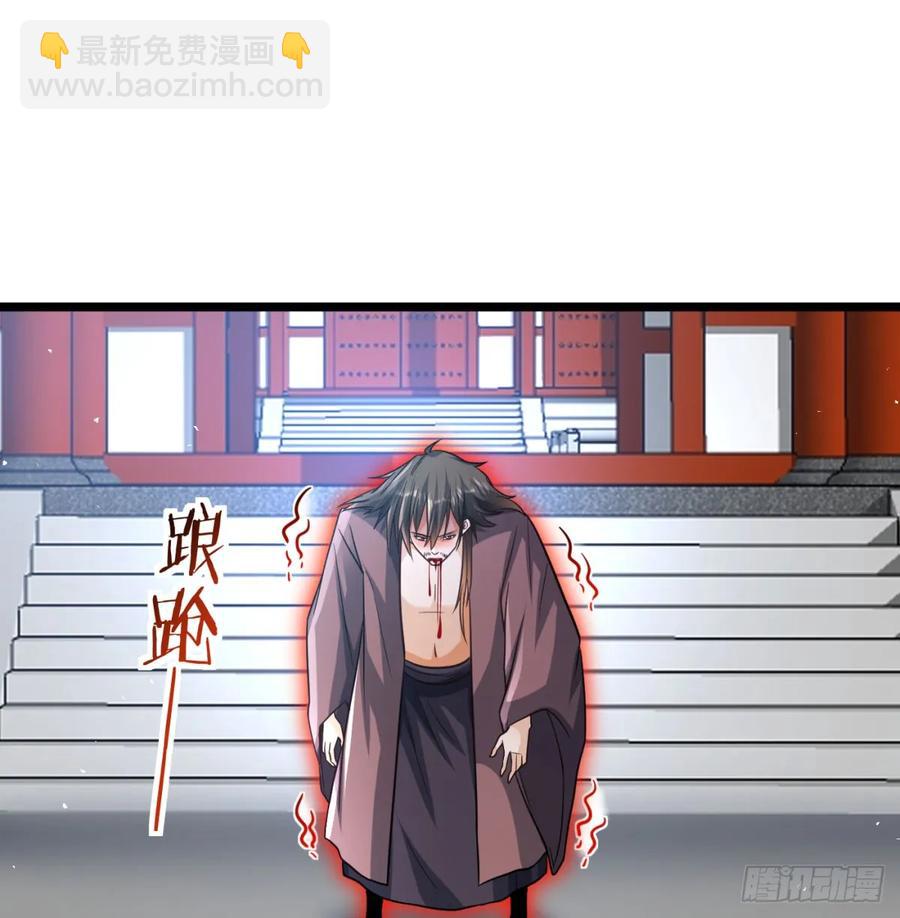 惺惺作态(1/2)-第128话