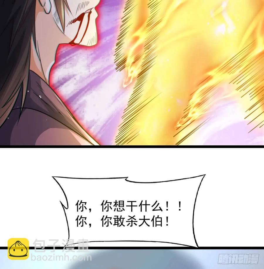 惺惺作态(1/2)-第128话