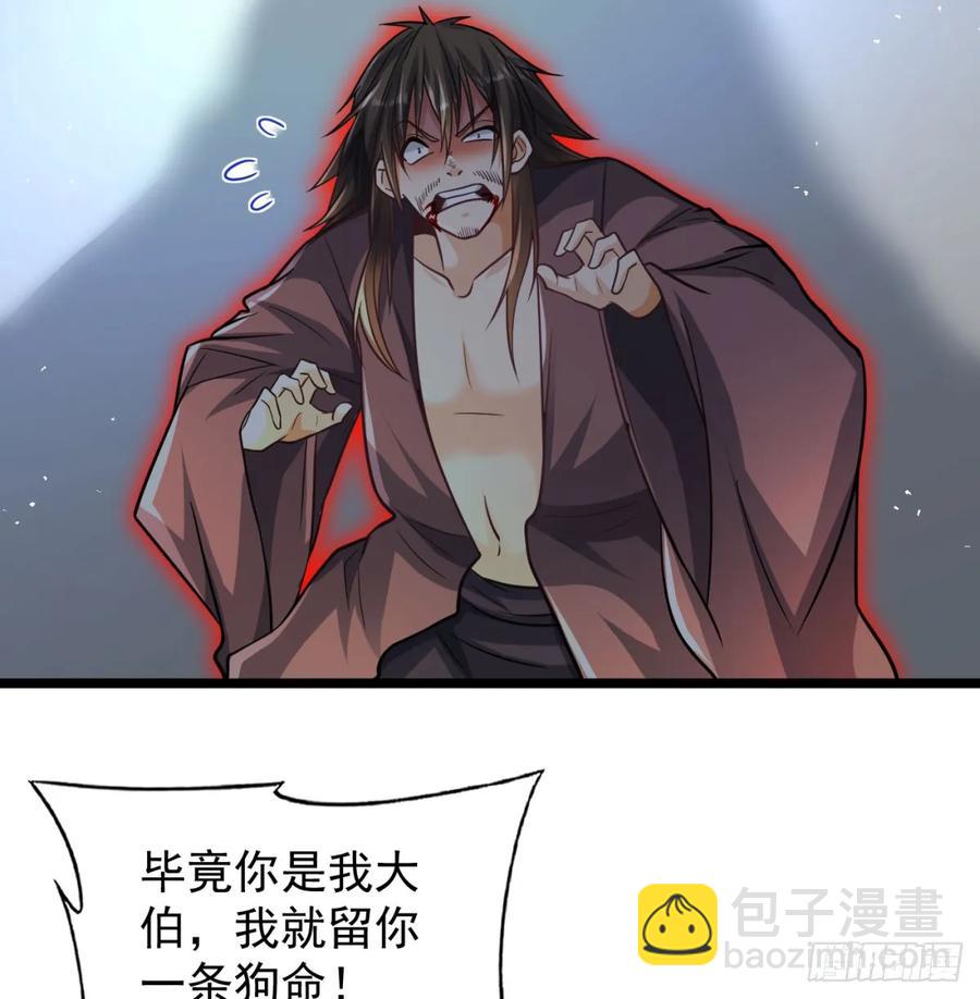 惺惺作态(1/2)-第128话