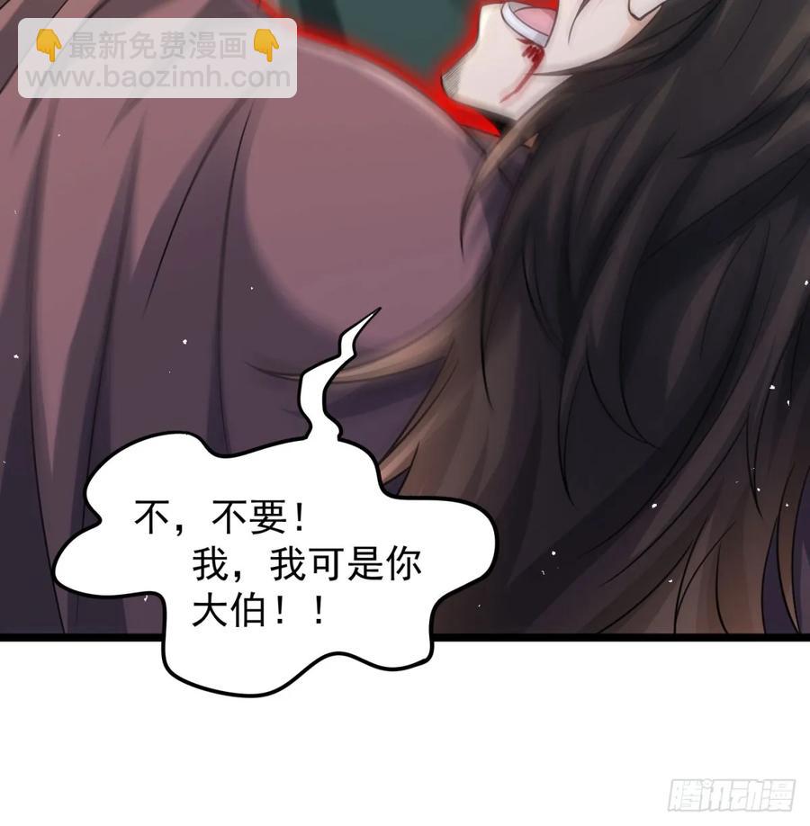 惺惺作态(1/2)-第128话