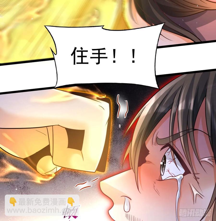 惺惺作态(1/2)-第128话