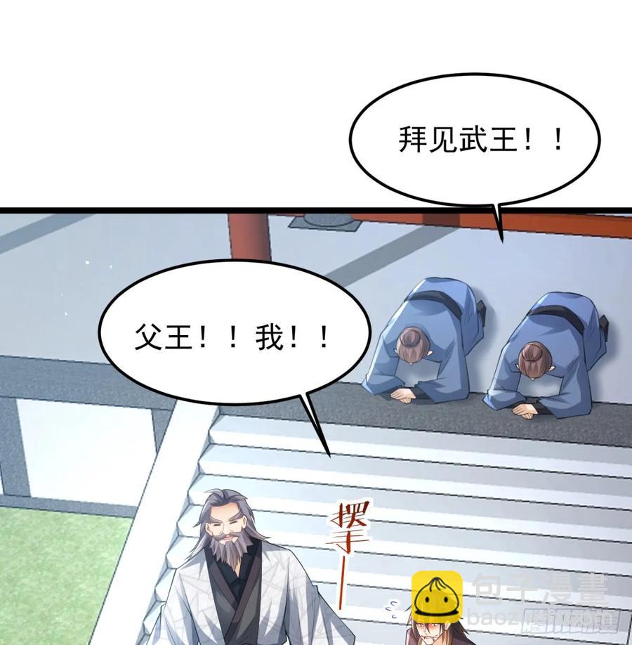 惺惺作态(1/2)-第128话