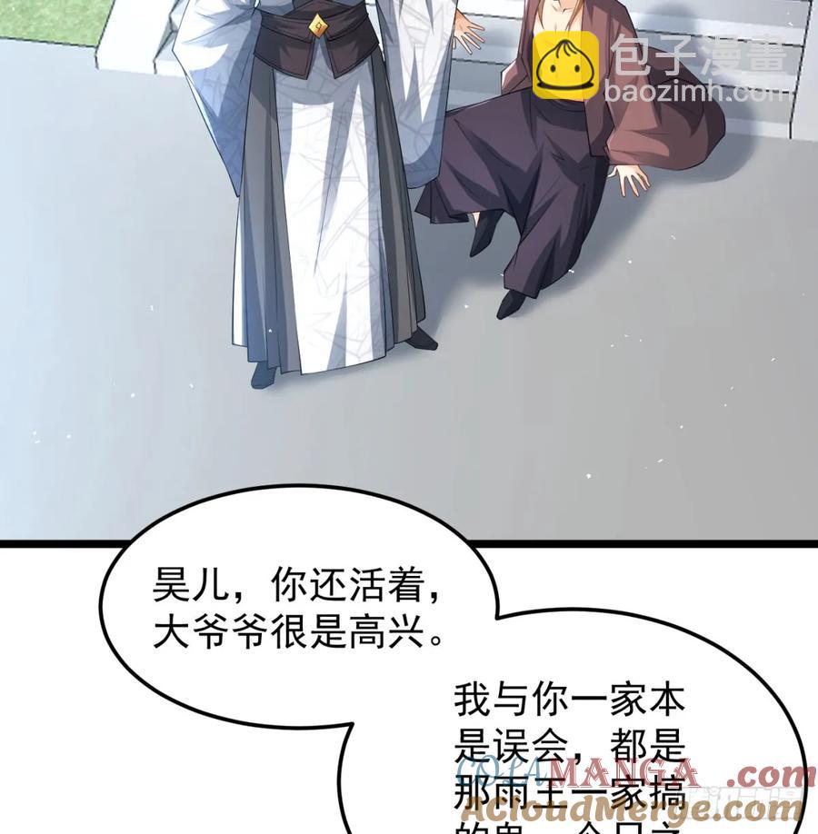 惺惺作态(1/2)-第128话