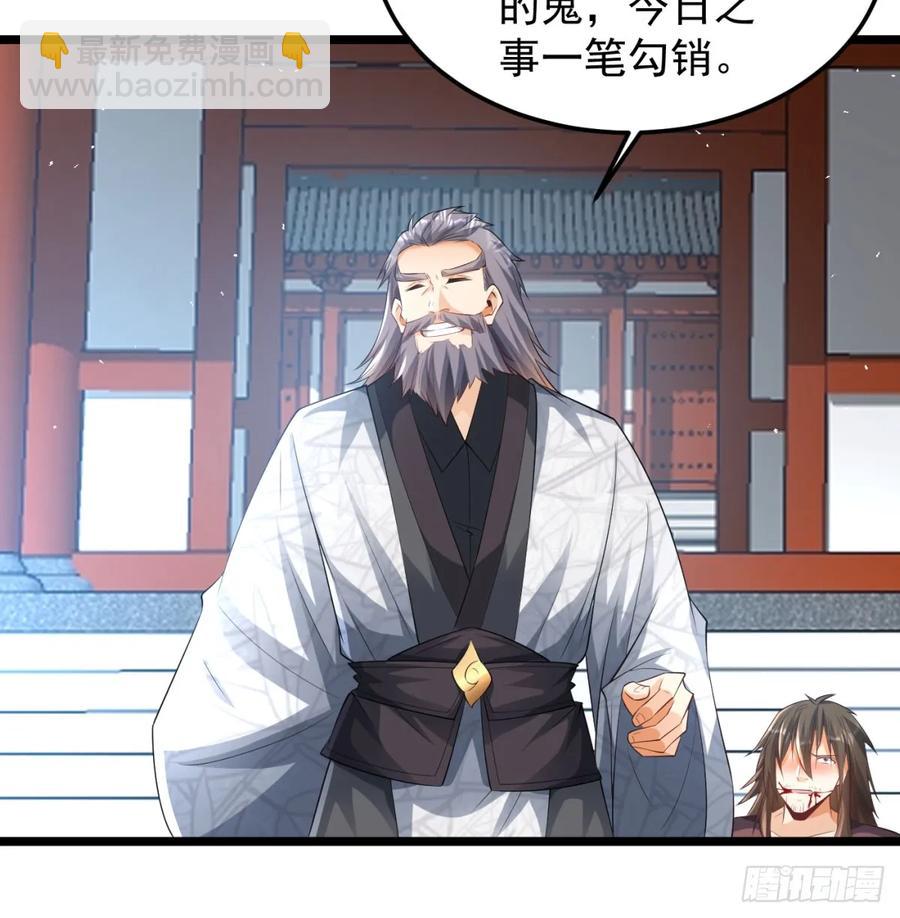 惺惺作态(1/2)-第128话