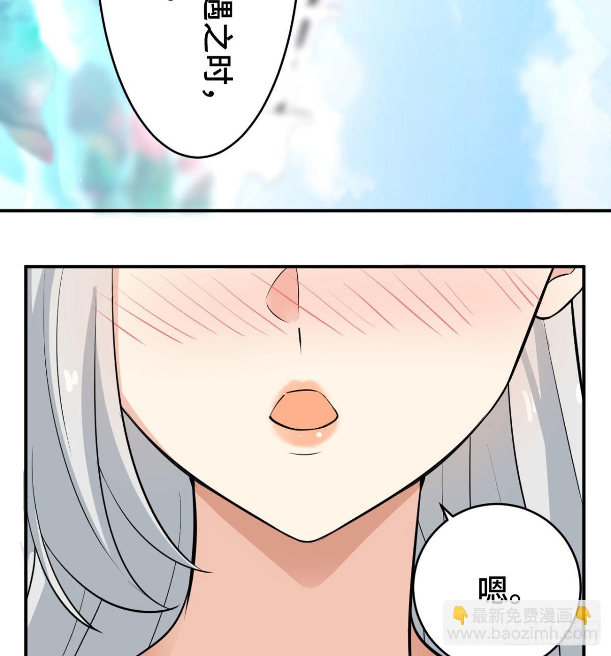 纪念日当众撒狗粮(1/2)-第14话