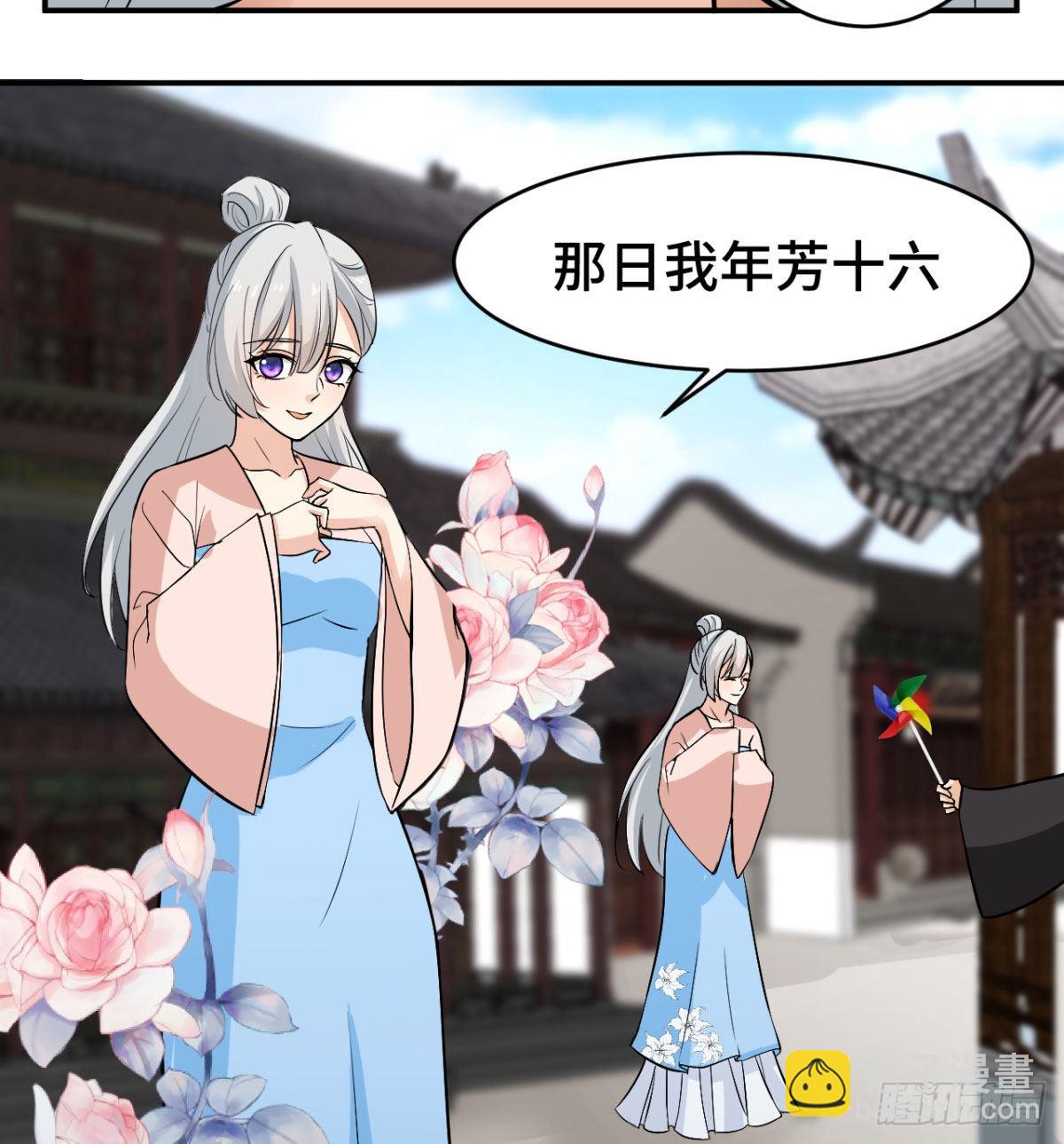 纪念日当众撒狗粮(1/2)-第14话