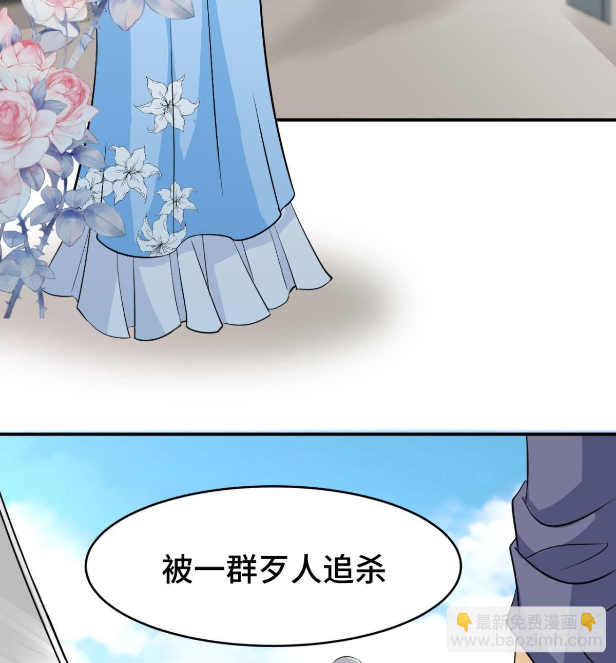 纪念日当众撒狗粮(1/2)-第14话