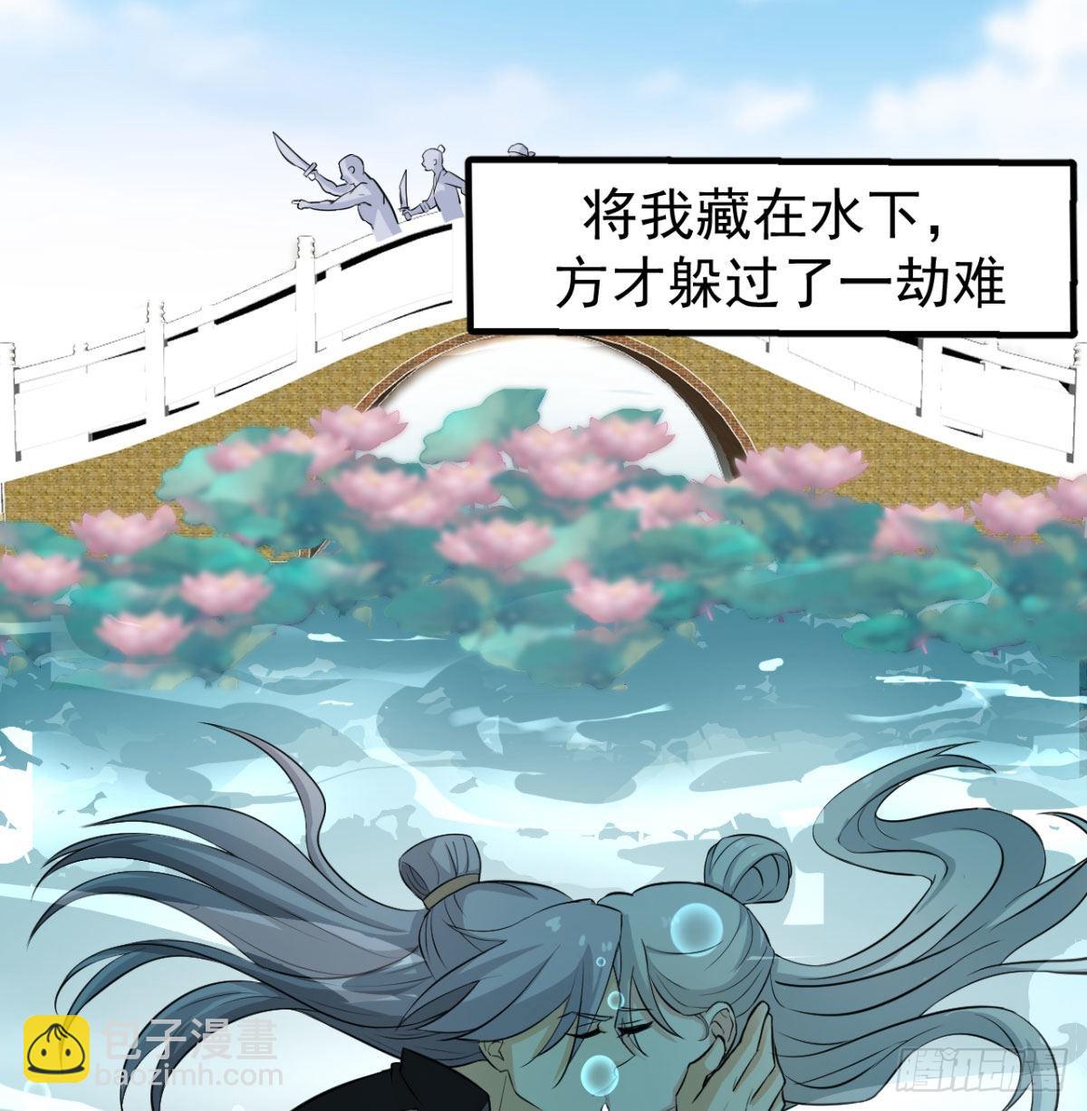 纪念日当众撒狗粮(1/2)-第14话