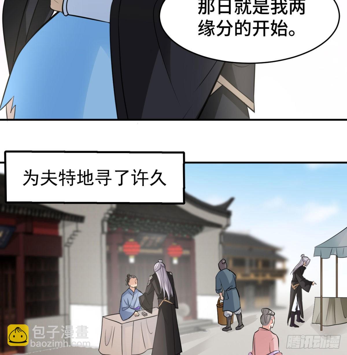 纪念日当众撒狗粮(1/2)-第14话