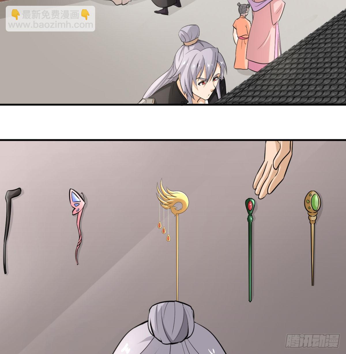 纪念日当众撒狗粮(1/2)-第14话