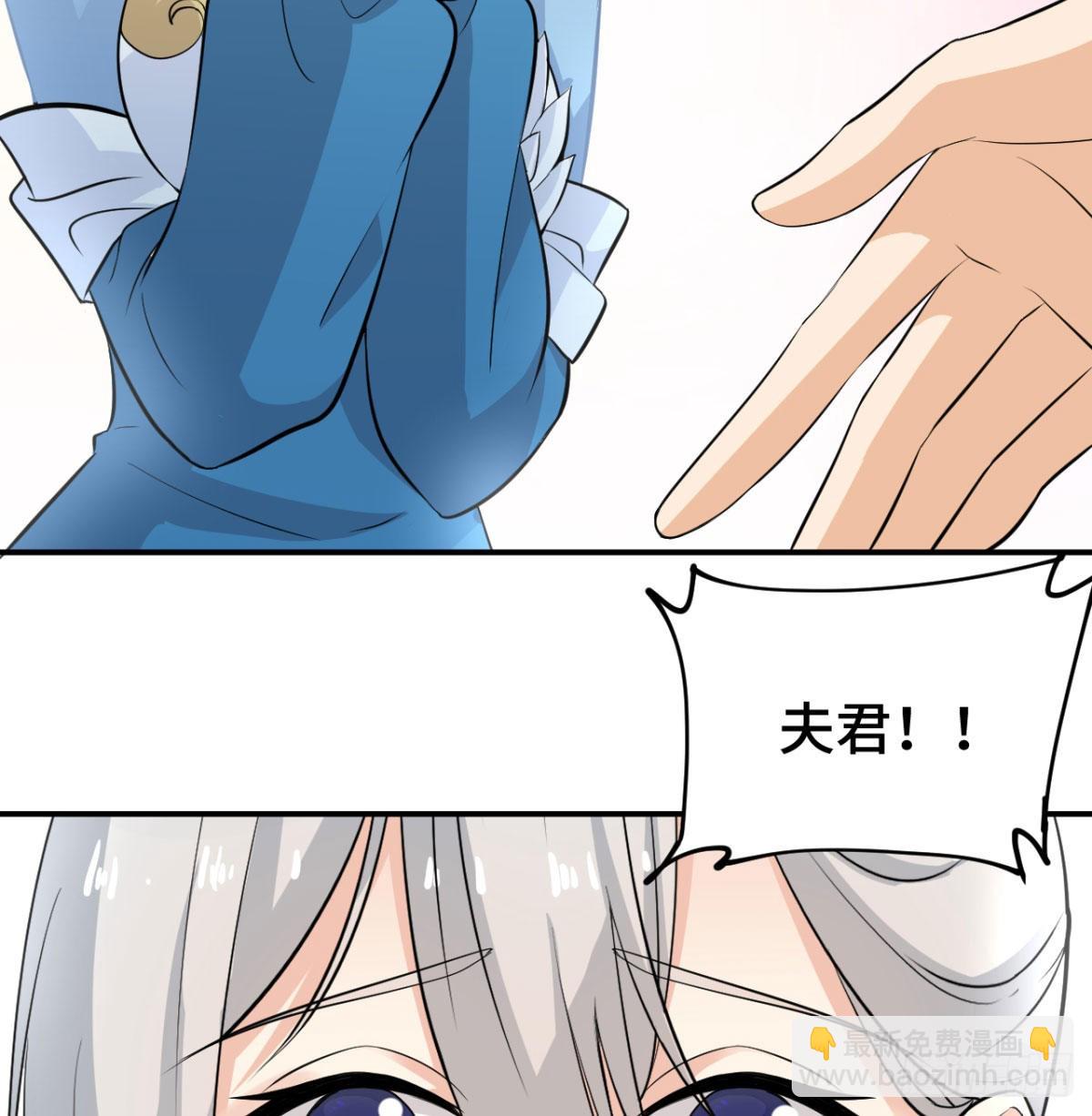 纪念日当众撒狗粮(1/2)-第14话