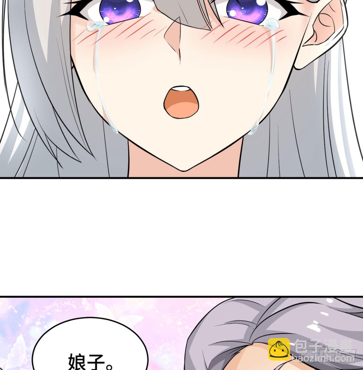 纪念日当众撒狗粮(1/2)-第14话