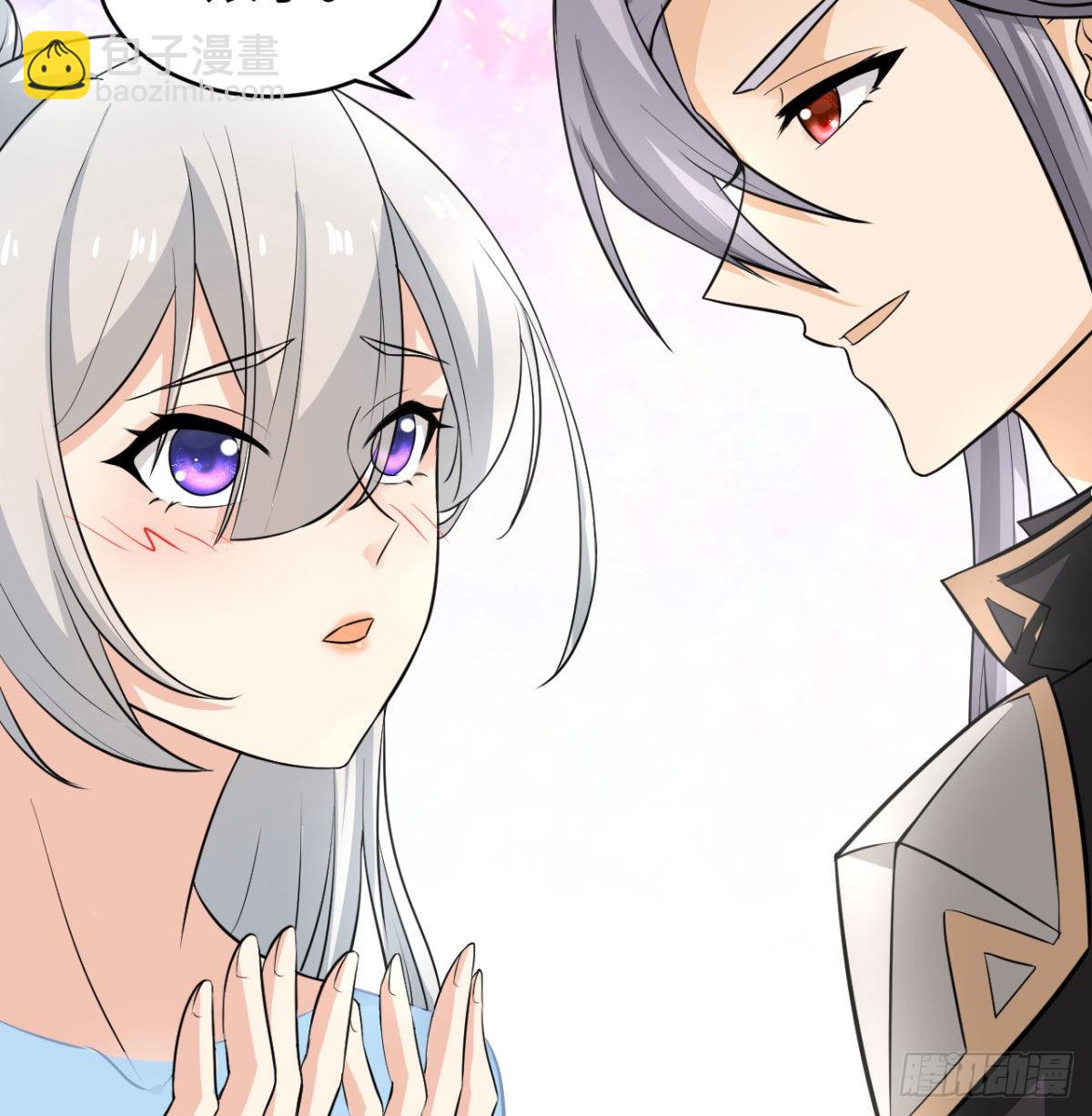 纪念日当众撒狗粮(1/2)-第14话