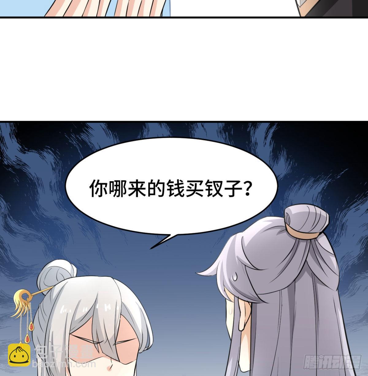 纪念日当众撒狗粮(1/2)-第14话