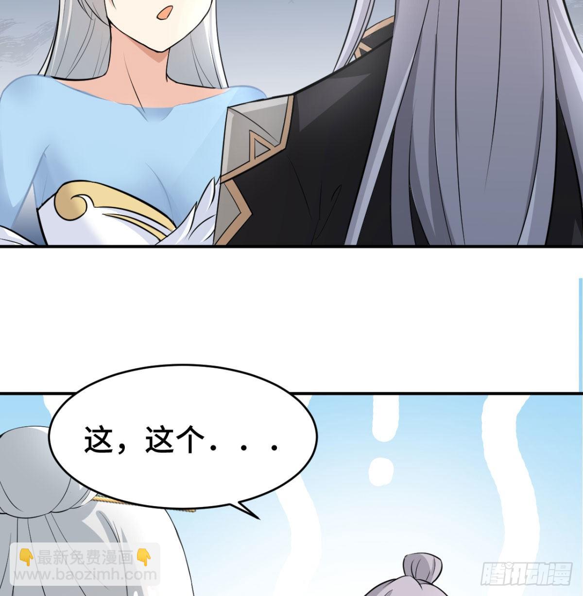 纪念日当众撒狗粮(1/2)-第14话