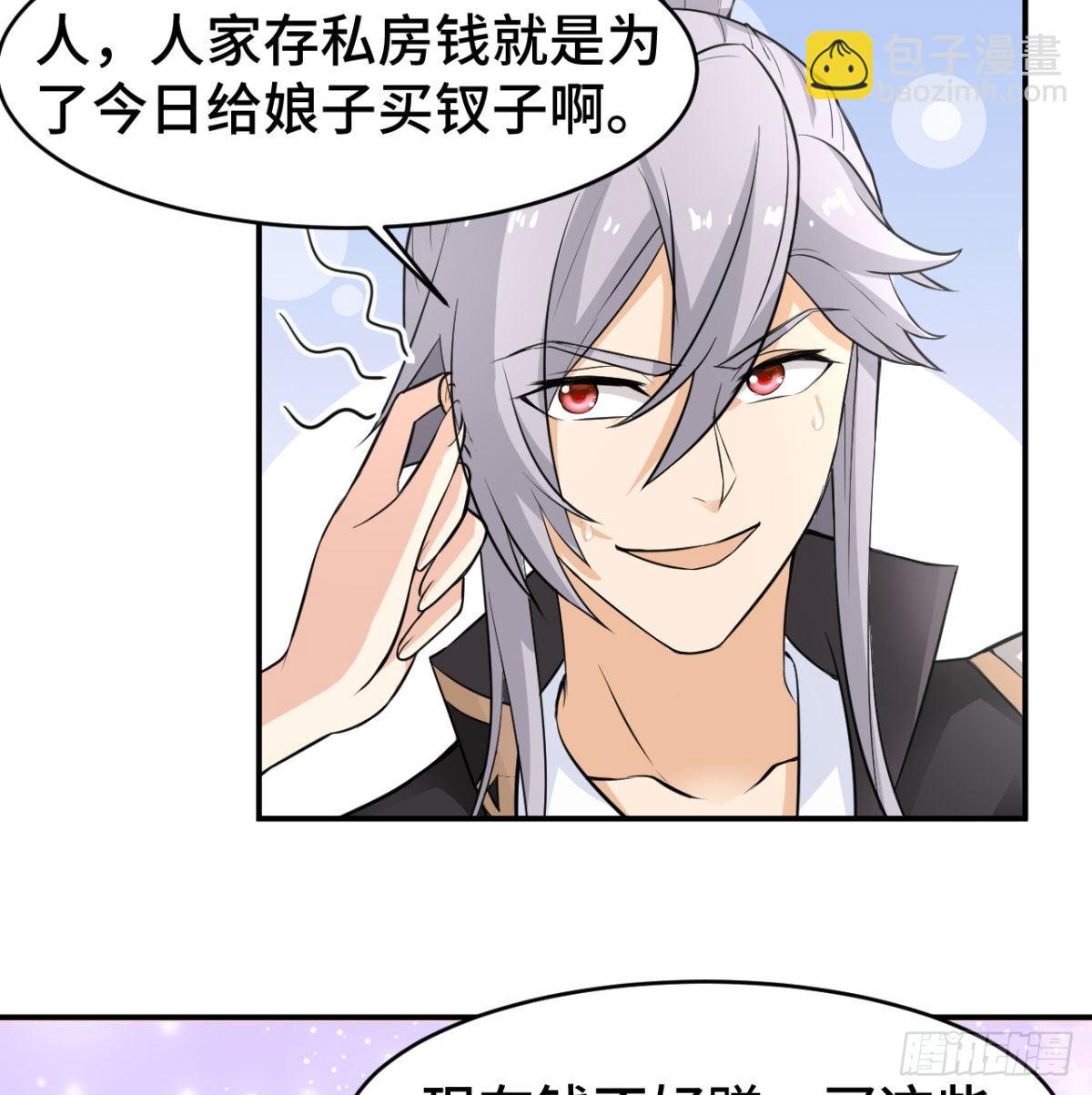 纪念日当众撒狗粮(1/2)-第14话