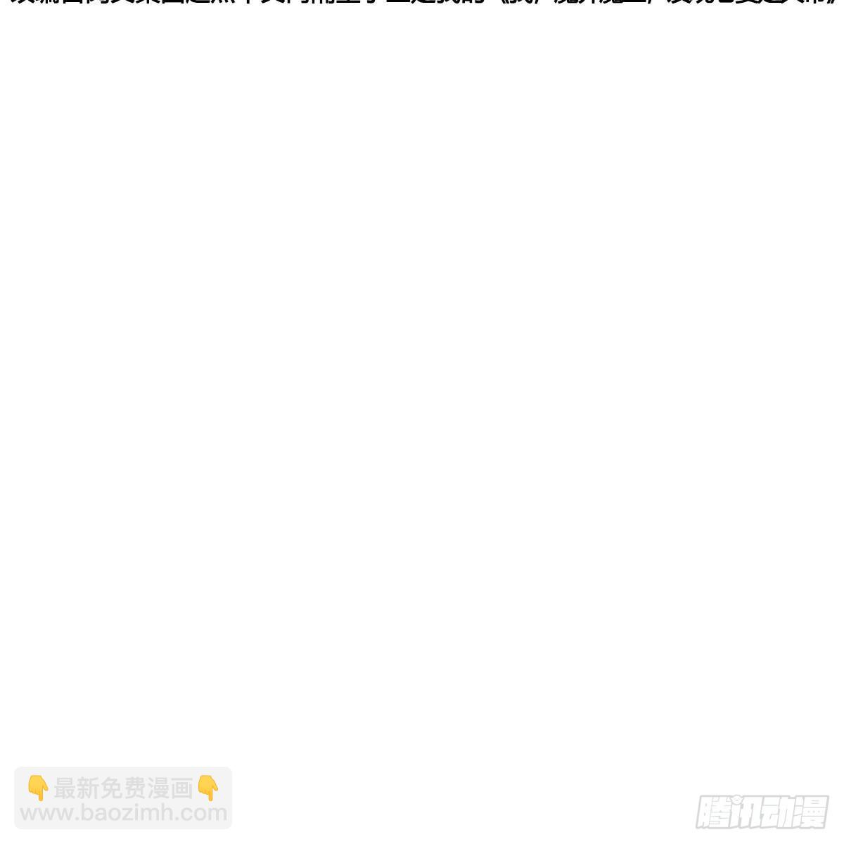 纪念日当众撒狗粮(1/2)-第14话