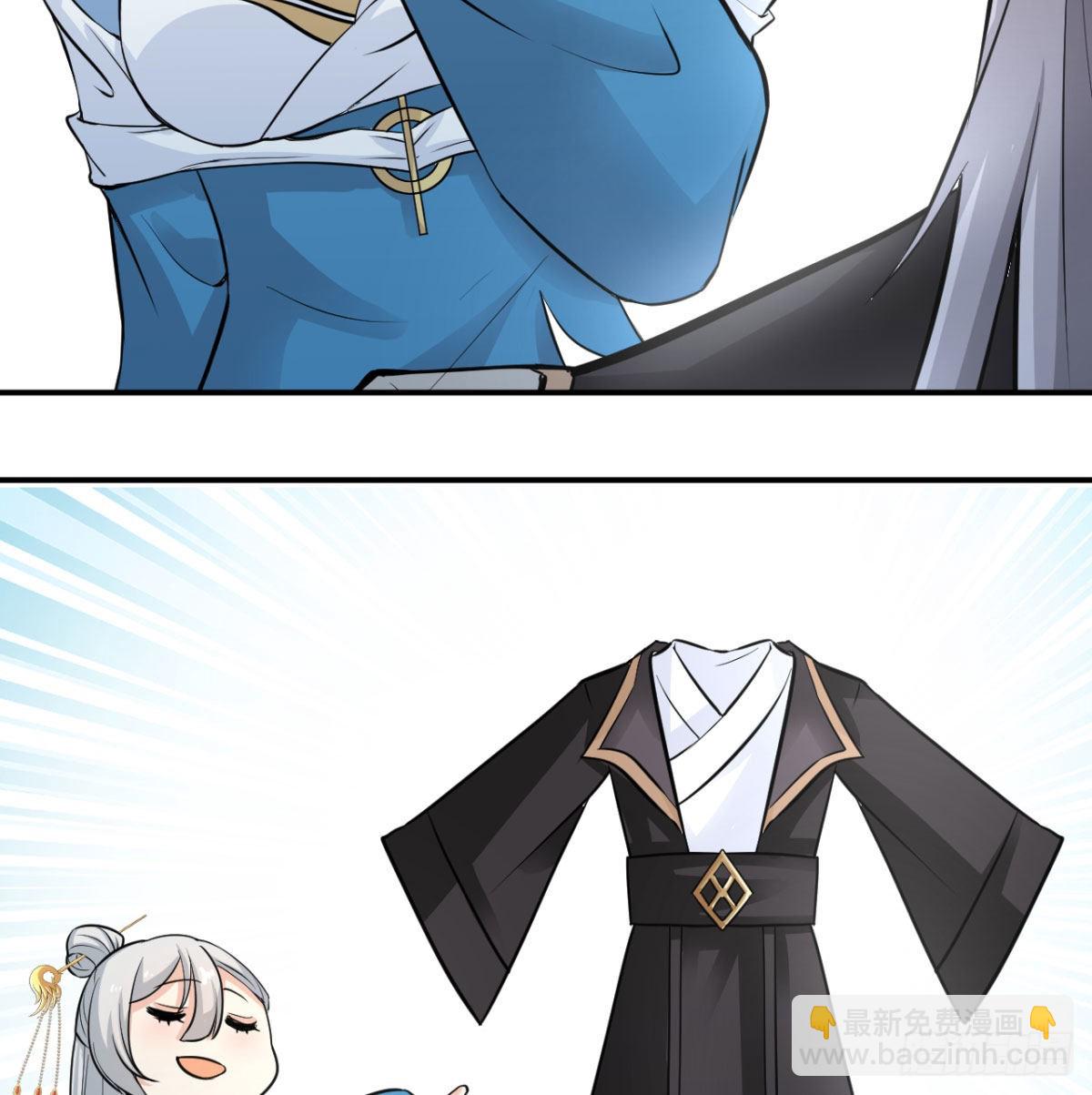 纪念日当众撒狗粮(1/2)-第14话