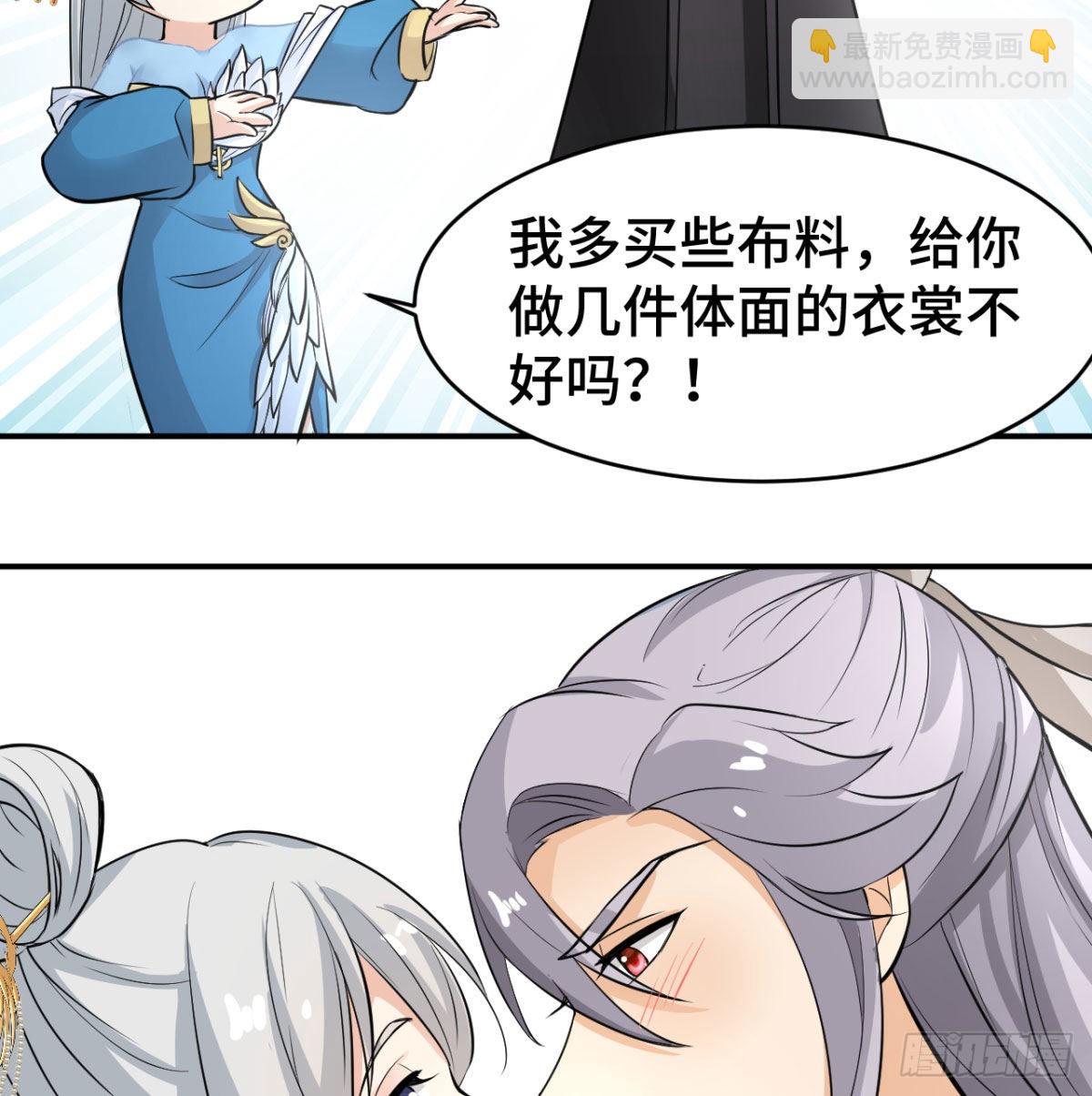 纪念日当众撒狗粮(1/2)-第14话