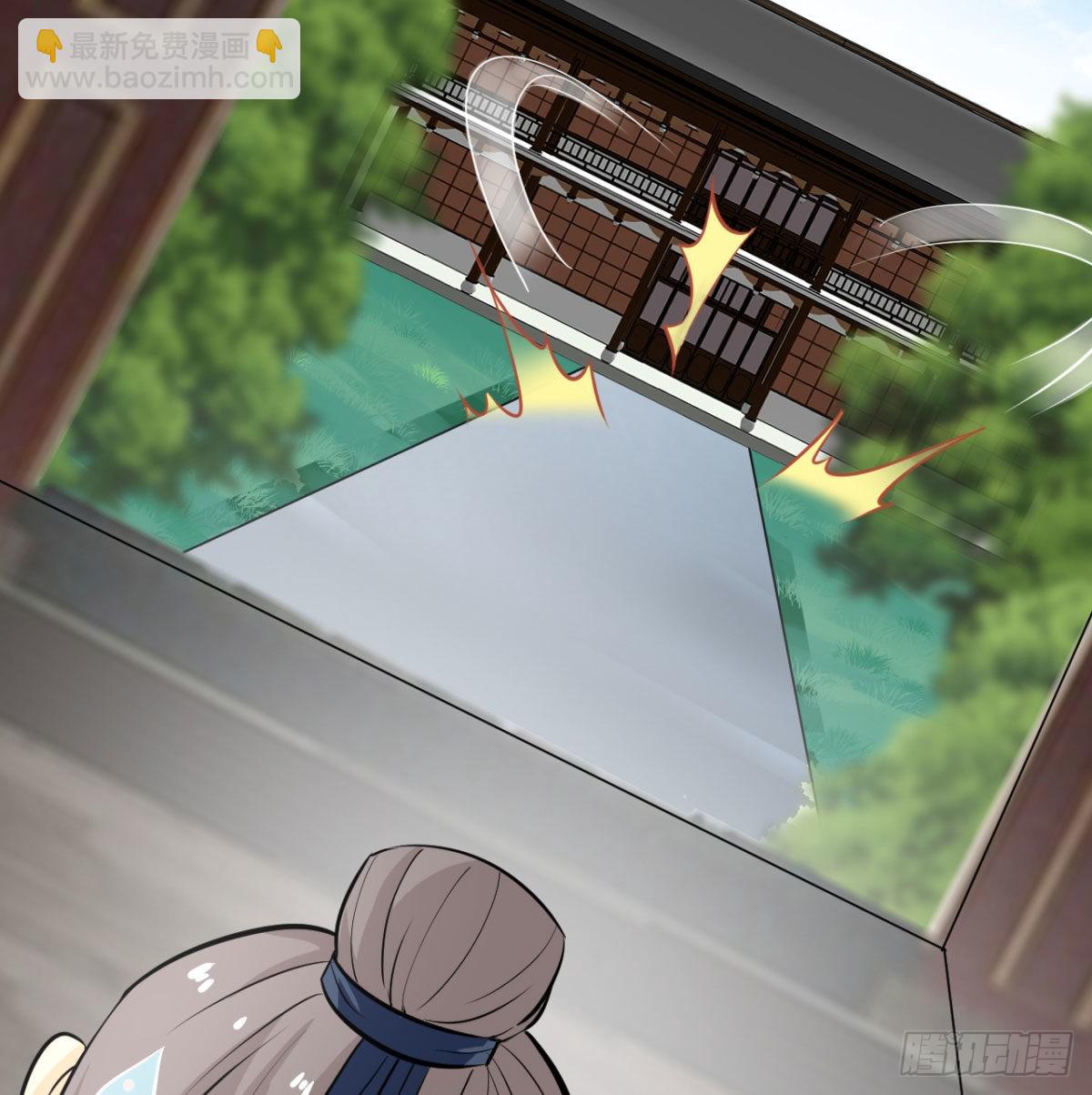 纪念日当众撒狗粮(1/2)-第14话