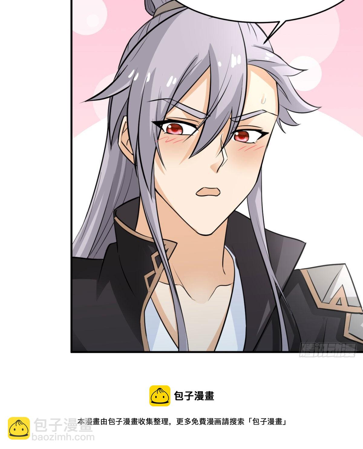 纪念日当众撒狗粮(1/2)-第14话