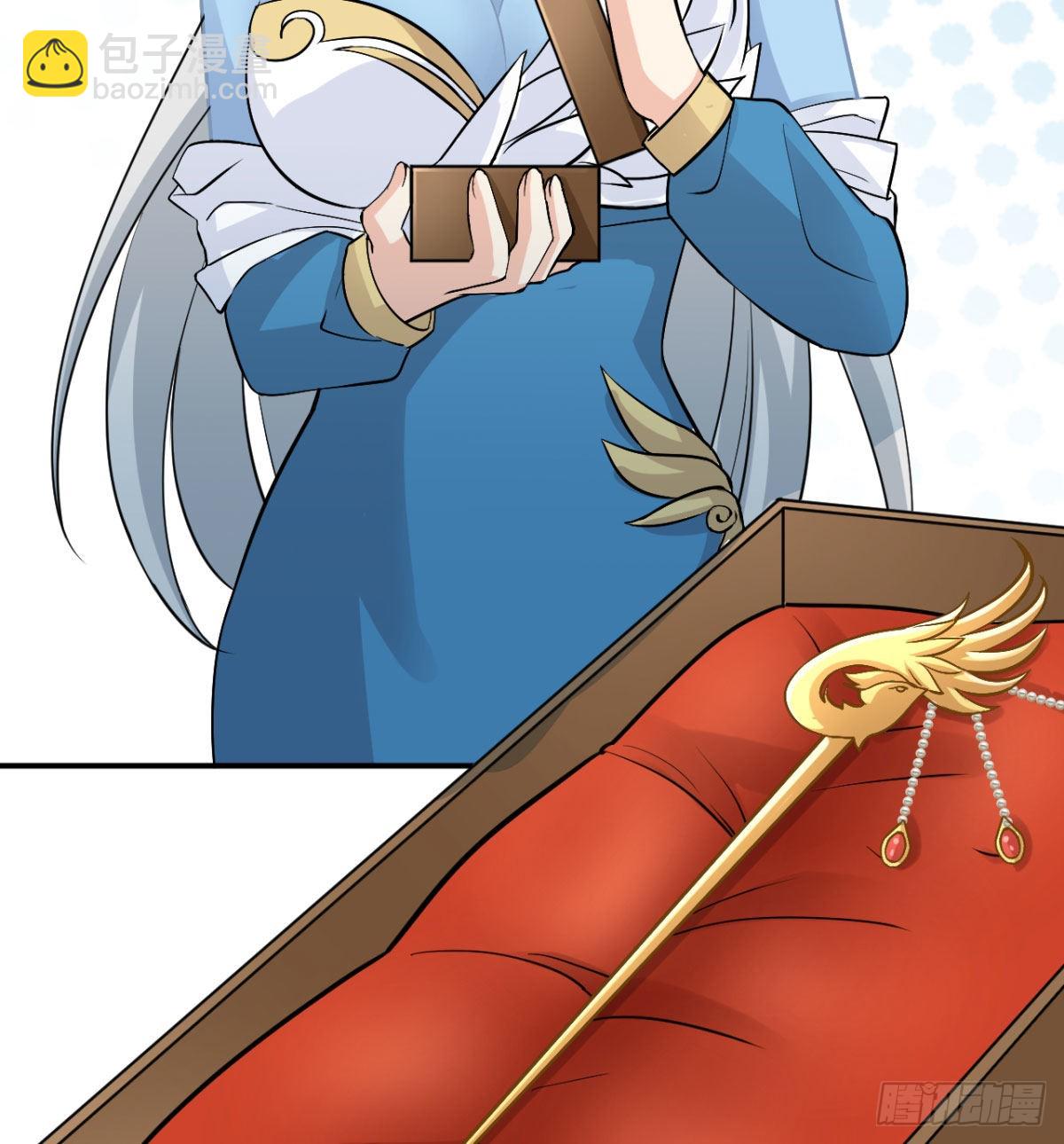 纪念日当众撒狗粮(1/2)-第14话