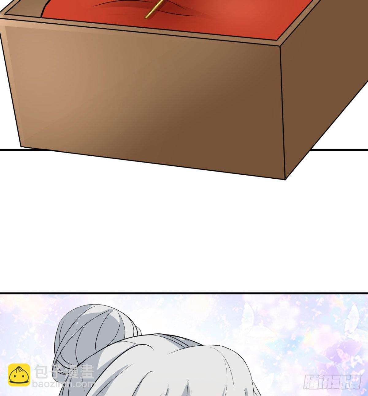 纪念日当众撒狗粮(1/2)-第14话