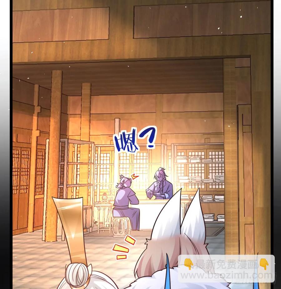 坦白身份(1/2)-第130话