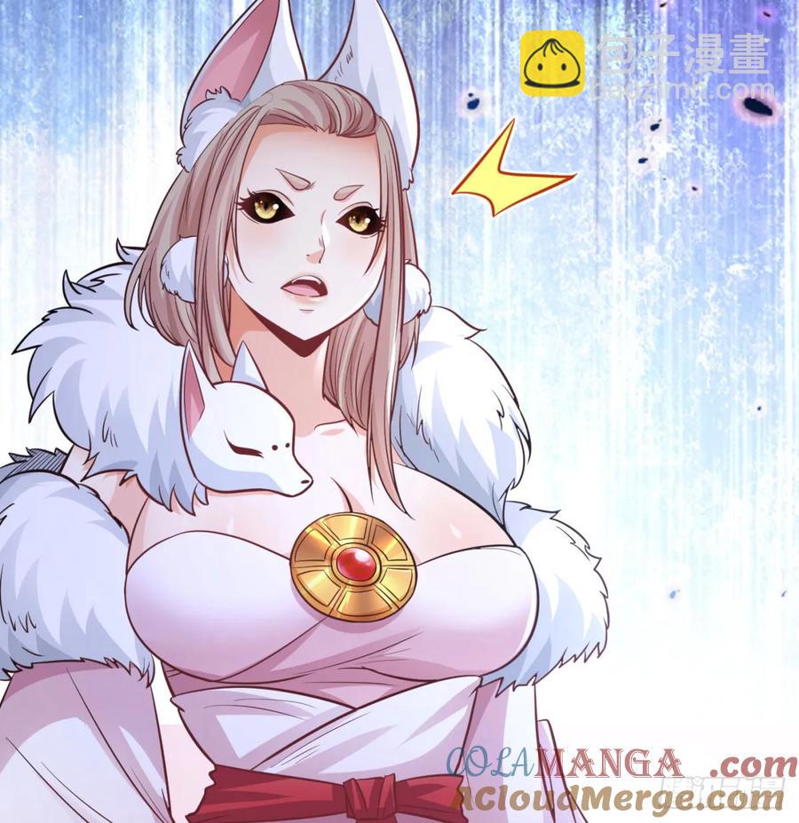 坦白身份(1/2)-第130话