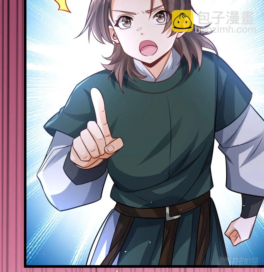 坦白身份(1/2)-第130话