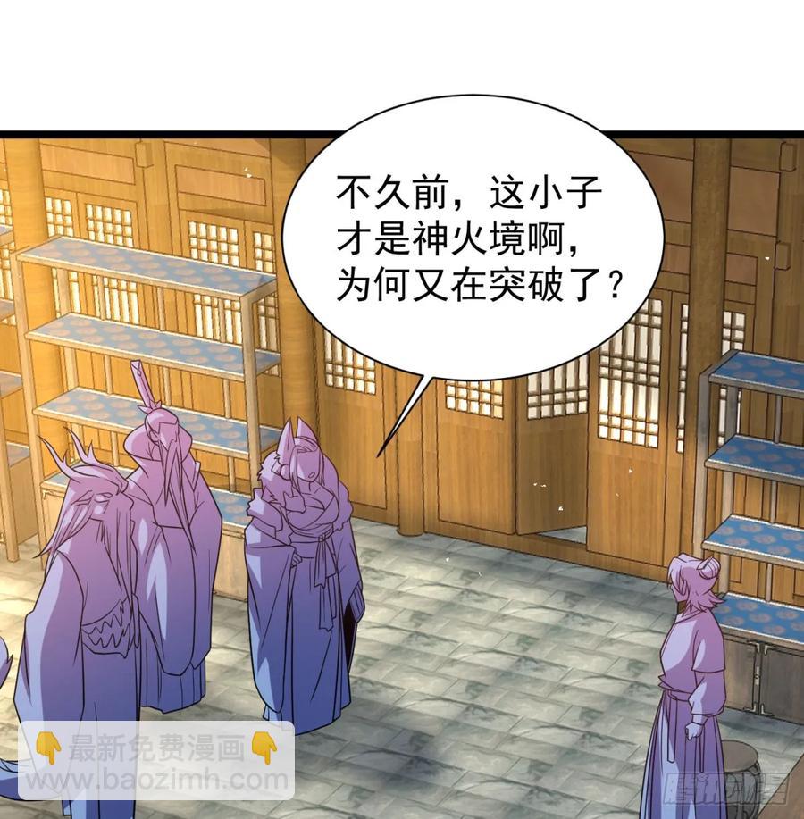 坦白身份(1/2)-第130话