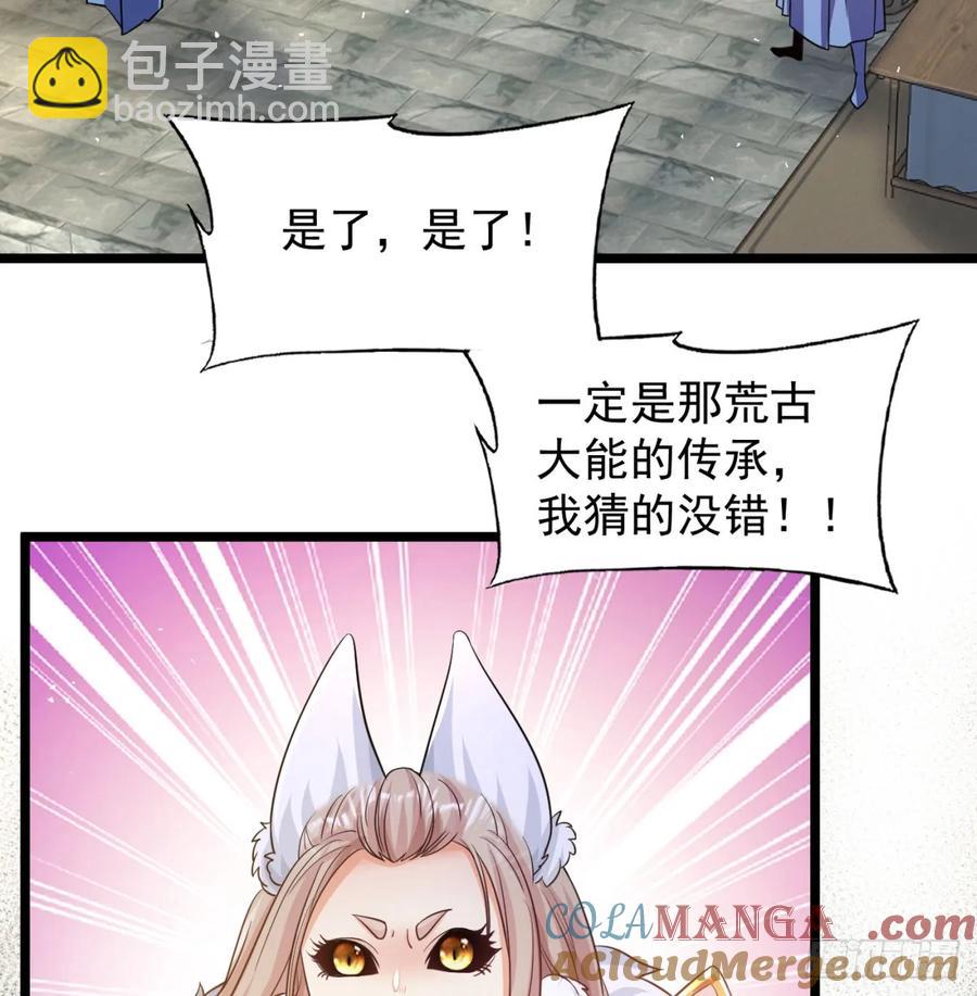 坦白身份(1/2)-第130话