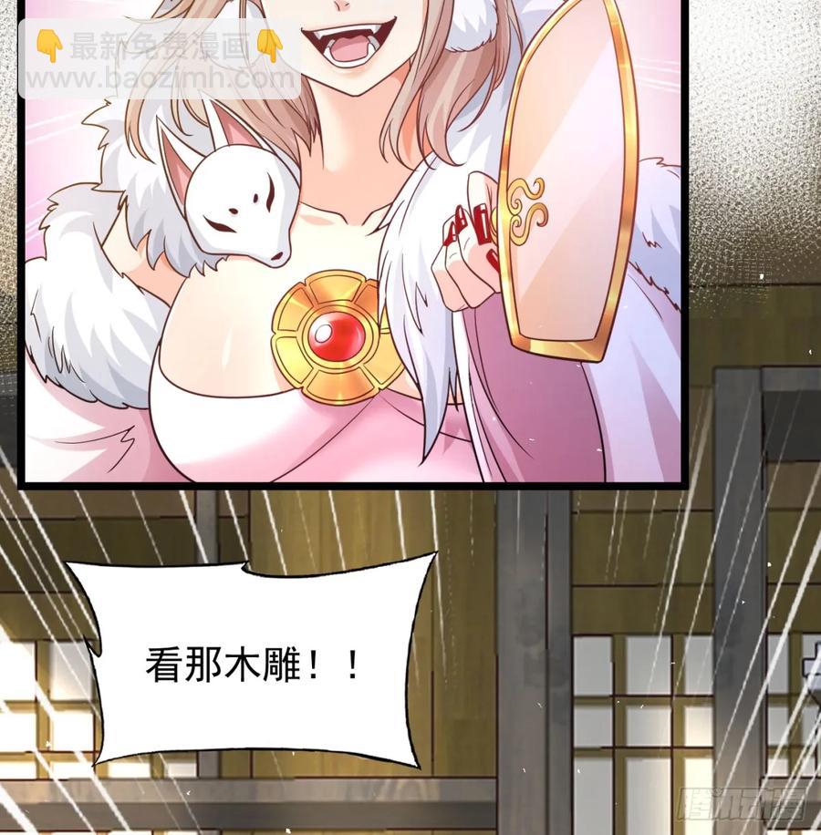 坦白身份(1/2)-第130话