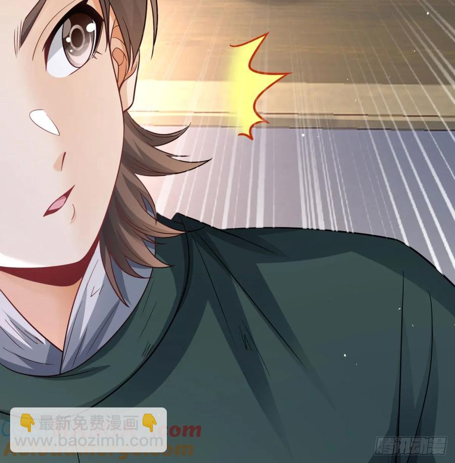 坦白身份(1/2)-第130话