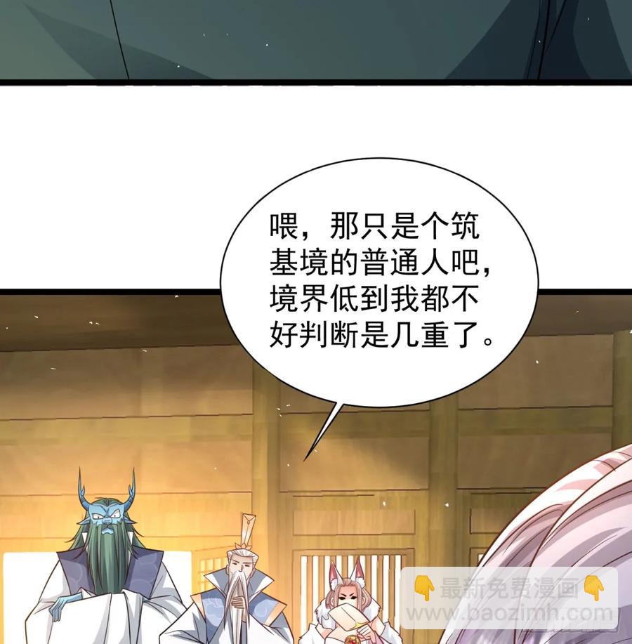 坦白身份(1/2)-第130话