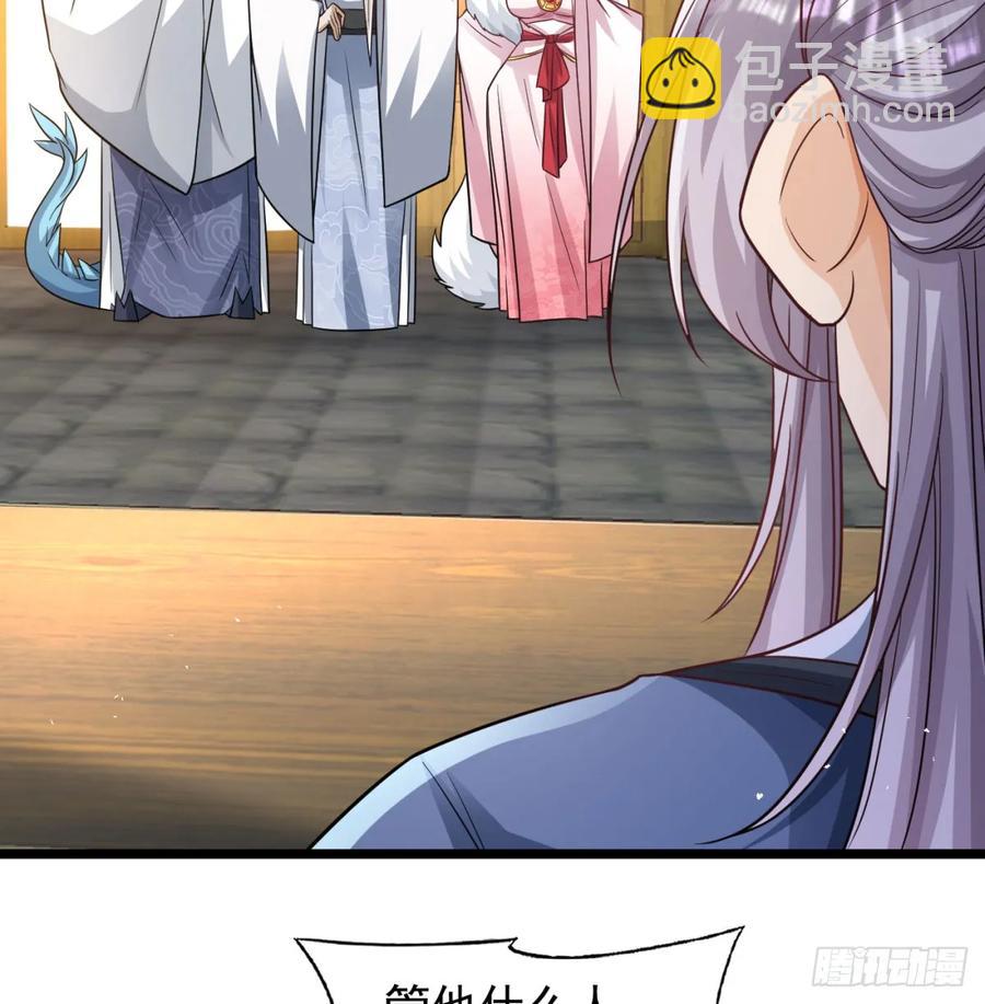 坦白身份(1/2)-第130话