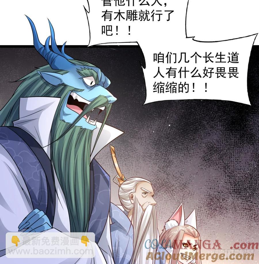 坦白身份(1/2)-第130话