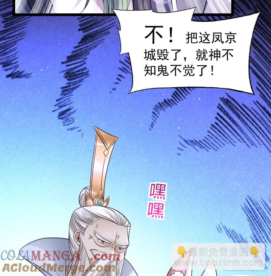 坦白身份(1/2)-第130话