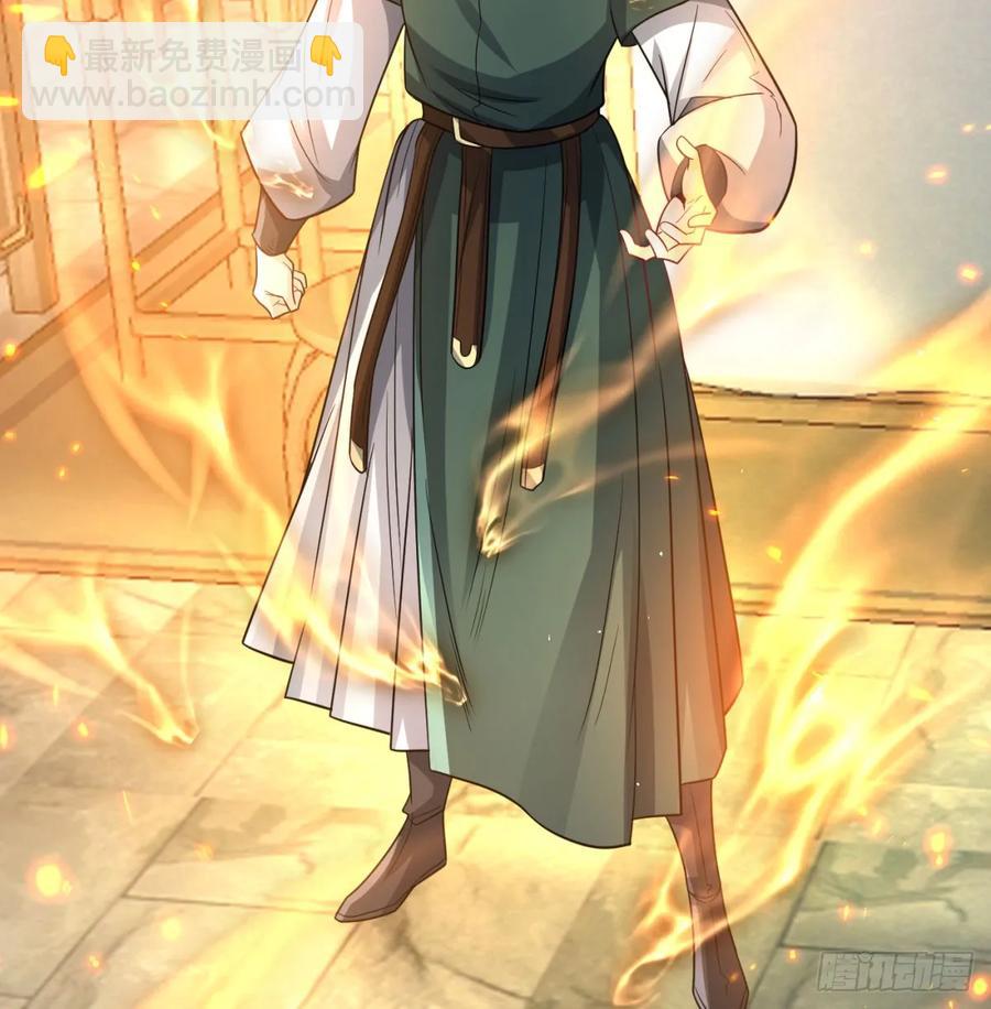 坦白身份(1/2)-第130话