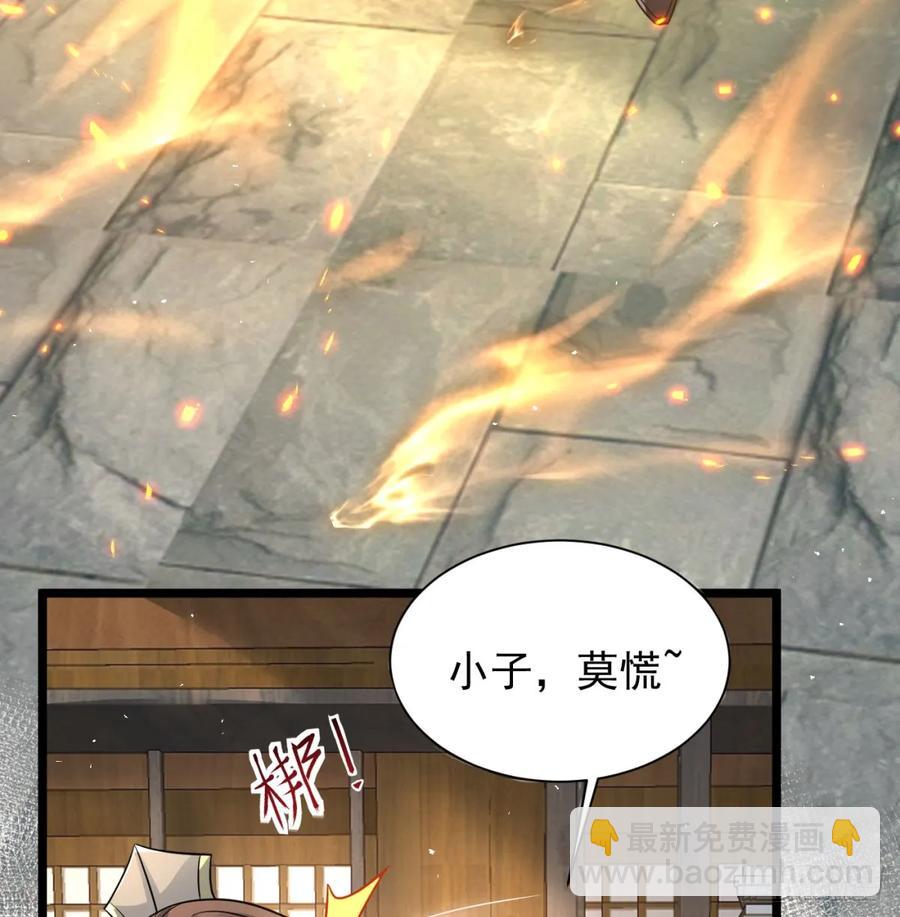 坦白身份(1/2)-第130话